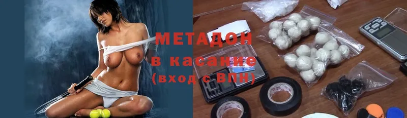 Где купить наркоту Спасск-Рязанский A-PVP  Мефедрон  Cocaine  blacksprut ссылка  Конопля  ГАШ 