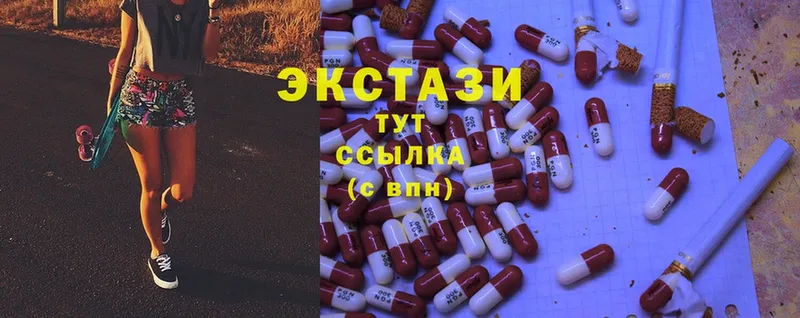 даркнет сайт  Спасск-Рязанский  Ecstasy Дубай 