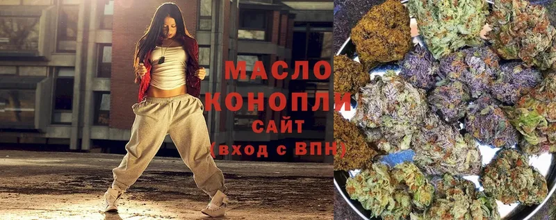 Дистиллят ТГК Wax  Спасск-Рязанский 